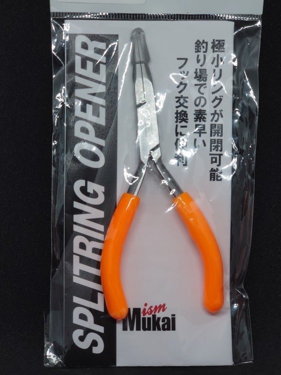 mukai_splitring_opener.JPG