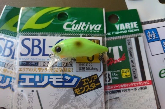 replace-lure-hooks-rings.JPG